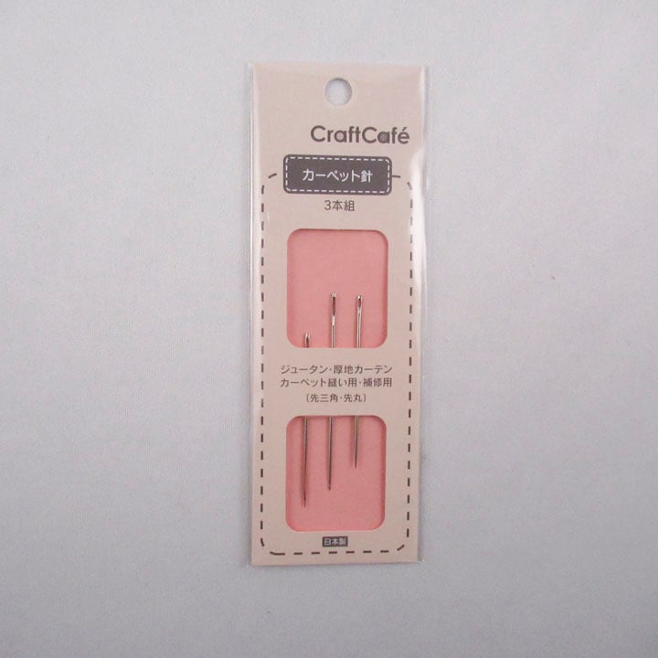 CraftCafe カーペット針 3本組 MFJ136