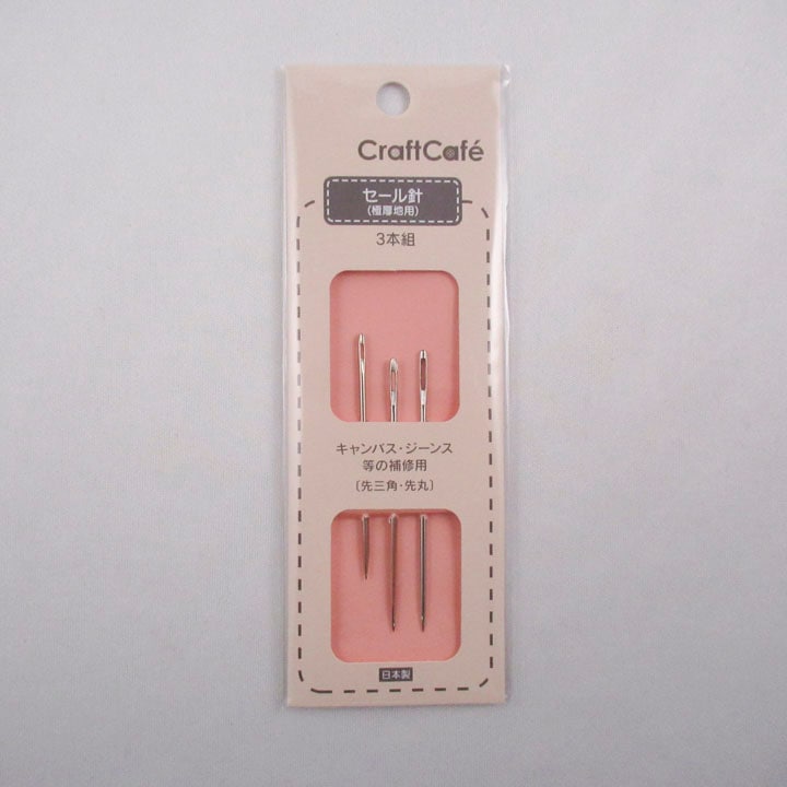 CraftCafe セール針 極厚地用 3本組 MFJ137
