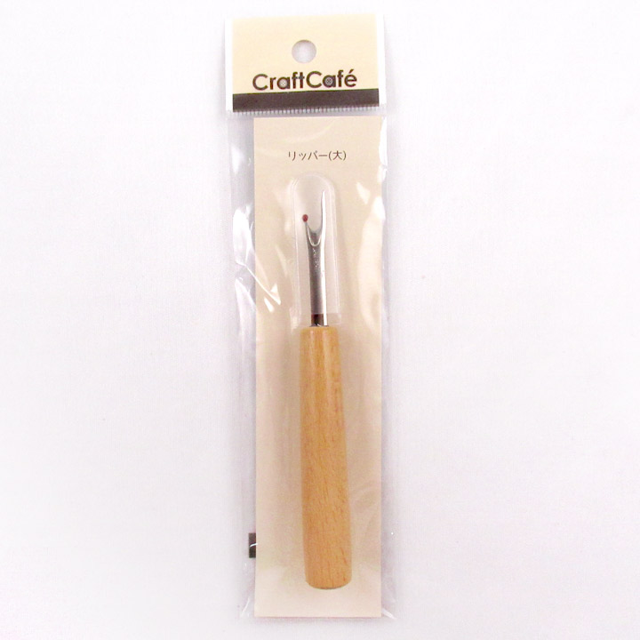 プリッパーポリッパー 参考資料 CraftCafe 木製リッパー(大) | 目打ち・リッパー | 手芸用品の卸売り