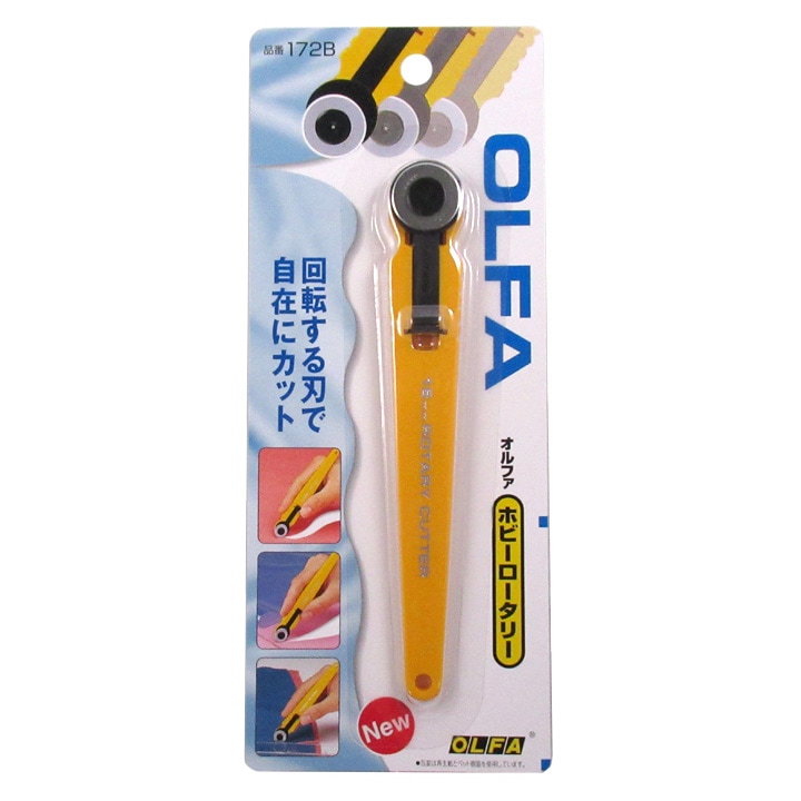 オルファ ホビーカッター ロータリー 172B