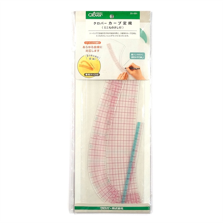 クロバー カーブ定規 ミニものさし付 25-051