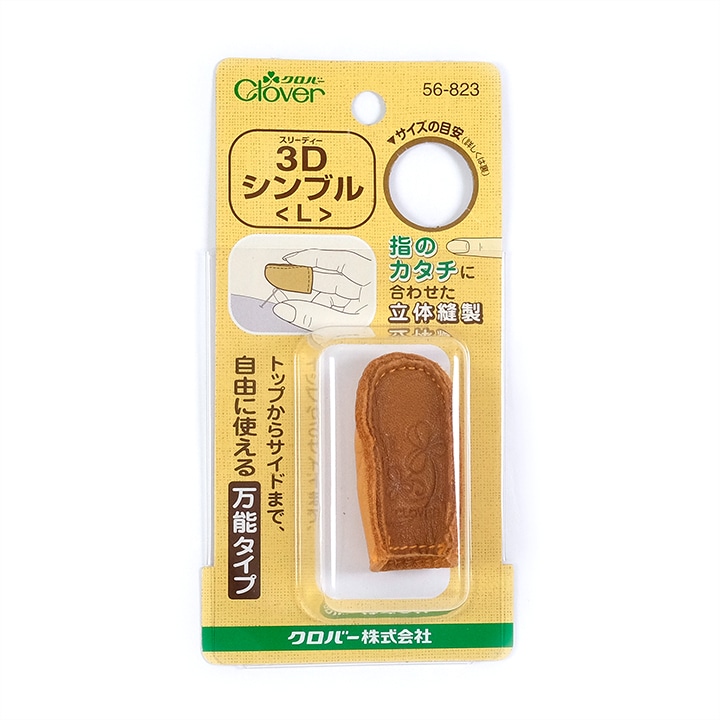 希少品！フランクリン1978年発行 シンブル 指貫き 12種セット 希少品！フランクリン1978年発行 シンブル 指貫き 12種セット