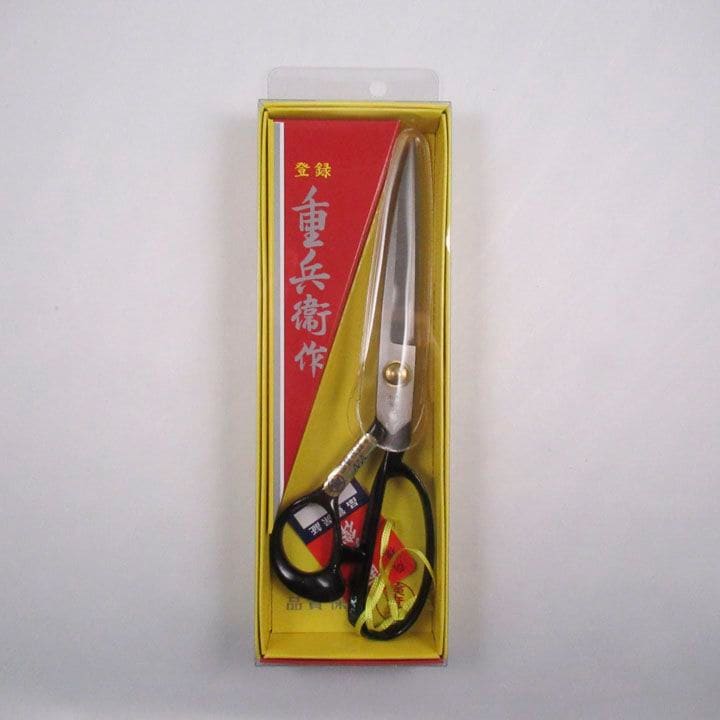 重兵衛 裁ち鋏 200mm