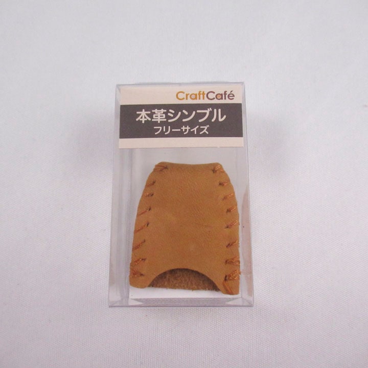 マミーの四季 本皮シンブル