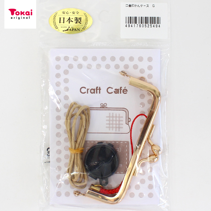CraftCafe　口金印鑑ケース8.5cm ゴールド