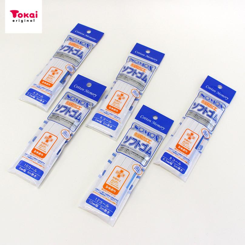 制菌ソフトゴム 白 4コール 6コール 8コール 10コール 12コール