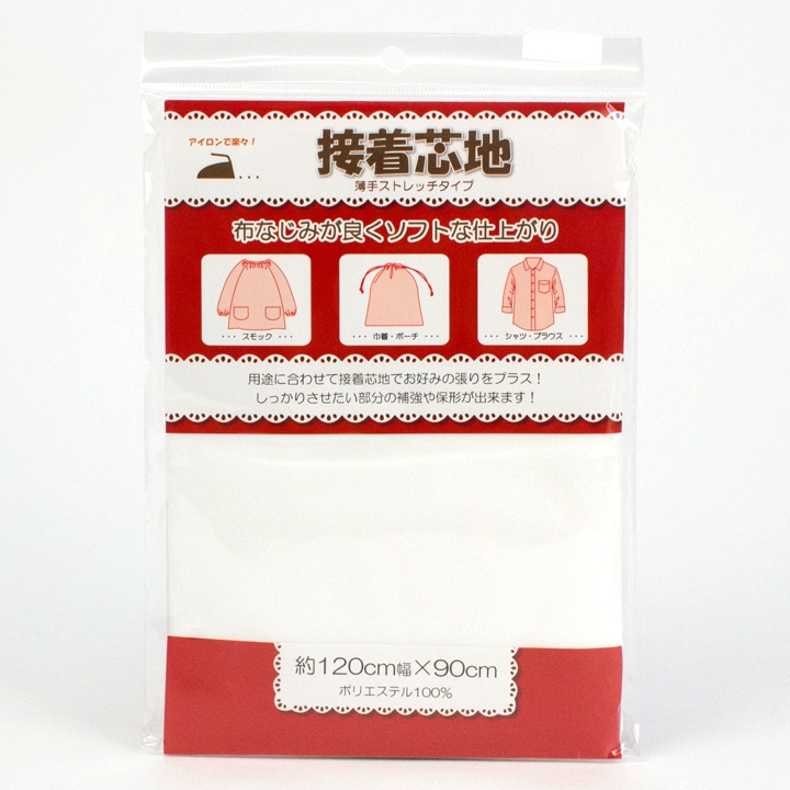 接着芯地 薄手 ストレッチタイプ 約120×90cm
