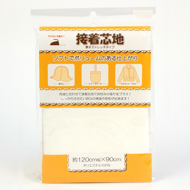 接着芯地 厚手 ストレッチタイプ 約120×90cm