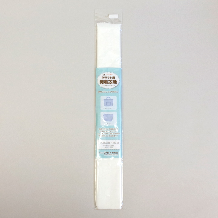 クラフト用 接着芯地 ふんわりキープタイプ 約90×50cm