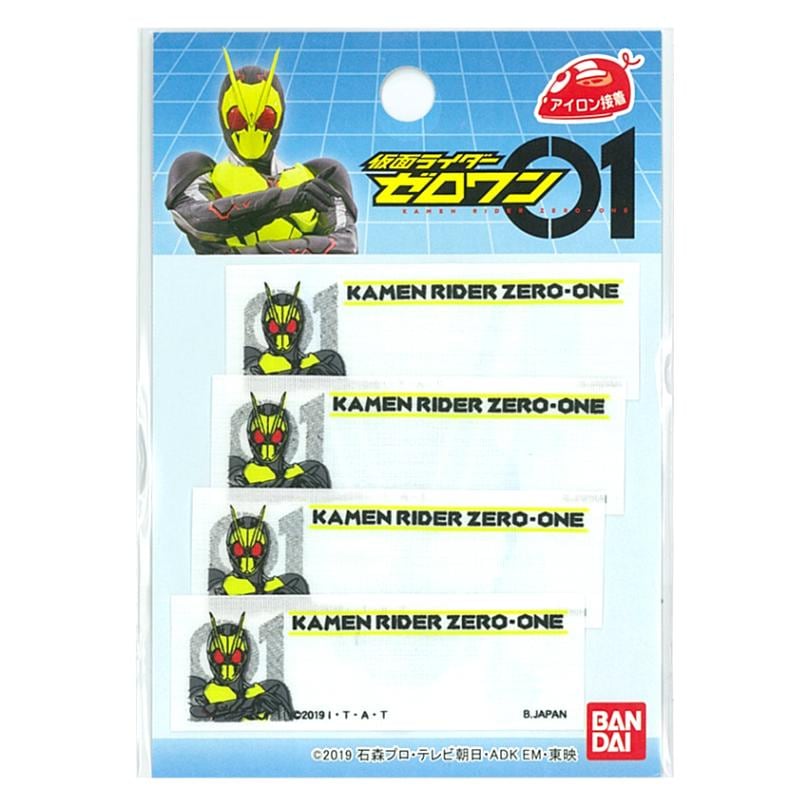【お買い得品】仮面ライダーゼロワン ネームラベルMR81