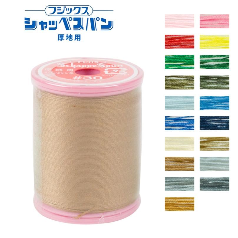 フジックス シャッペスパン 厚地用ミシン糸 30番 100m 3