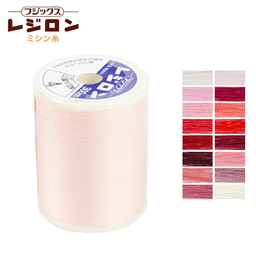 ミシン糸 フジックス レジロンミシン糸 300m 1
