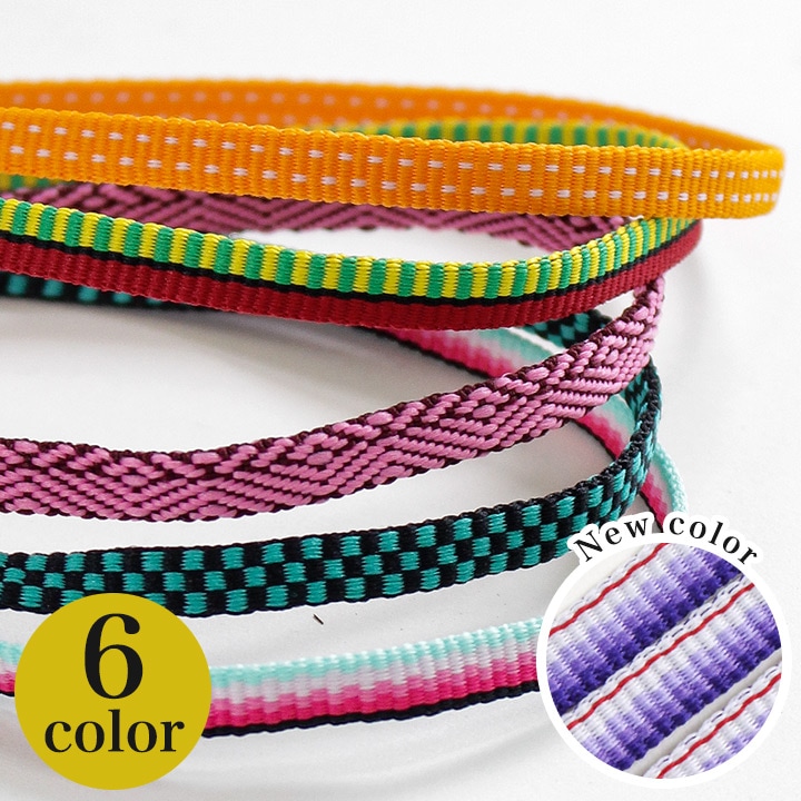 加賀紐 2分(巾6mm) 50cm単位