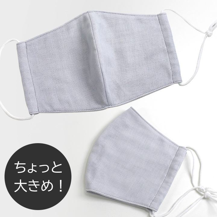 作り図 ちょっと大きめのマスク