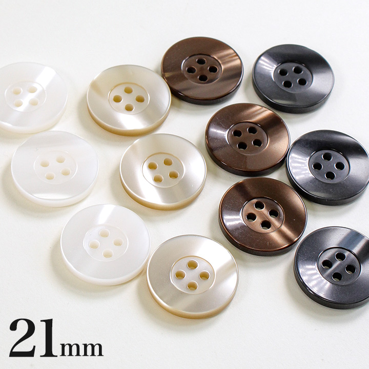 CraftCafe シェル風釦 21mm 3ヶ入
