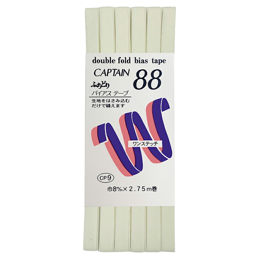 キャプテン CP9 ふちどりテトロン