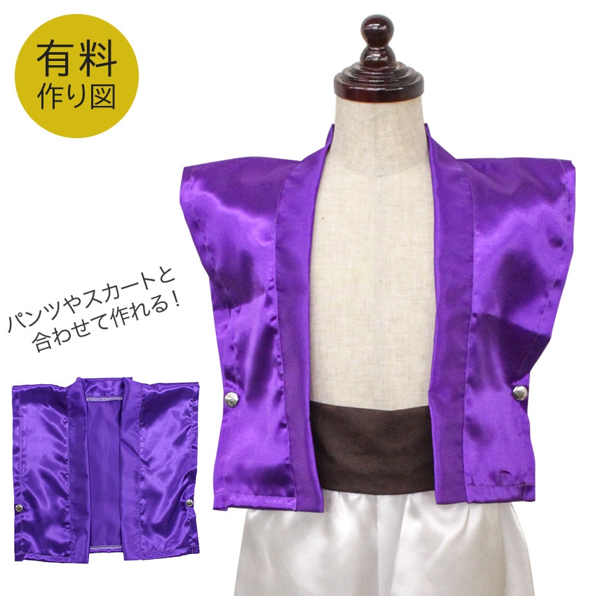 作り図 まっすぐ縫いの 簡単ベスト