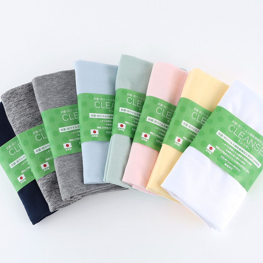 カットクロス クレンゼ 無地 天竺 幅75×50cm