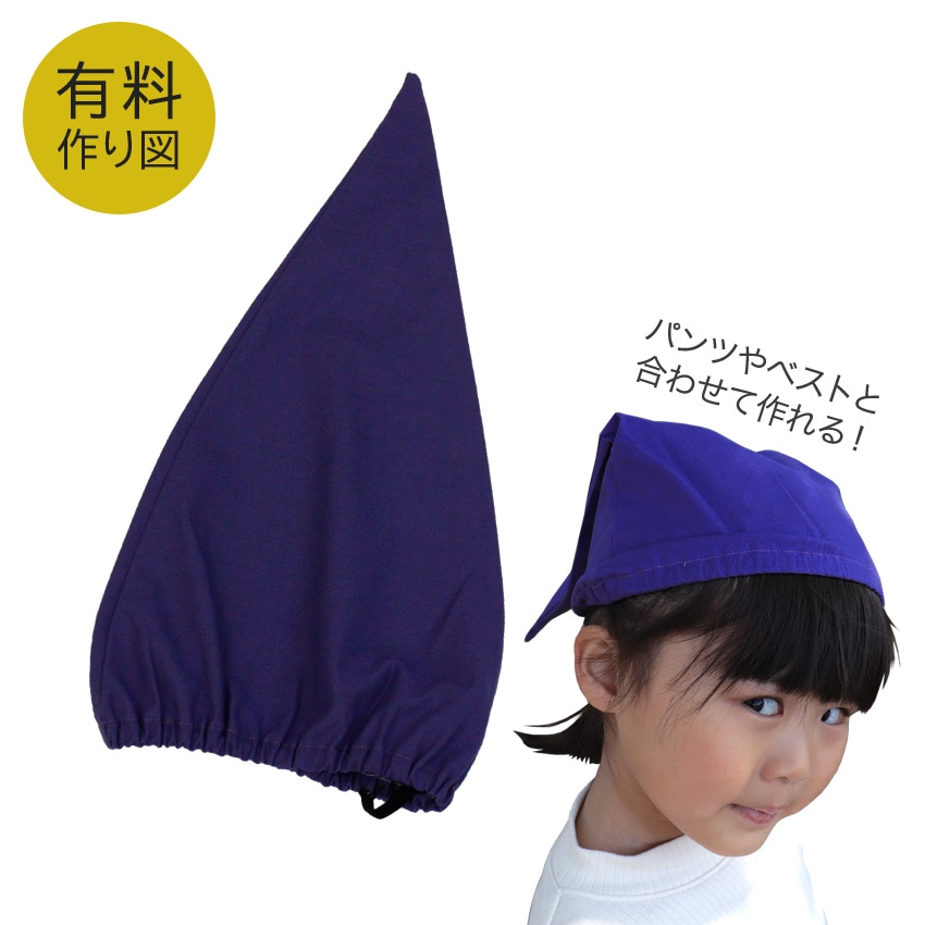 作り図 まっすぐ縫いの簡単帽子