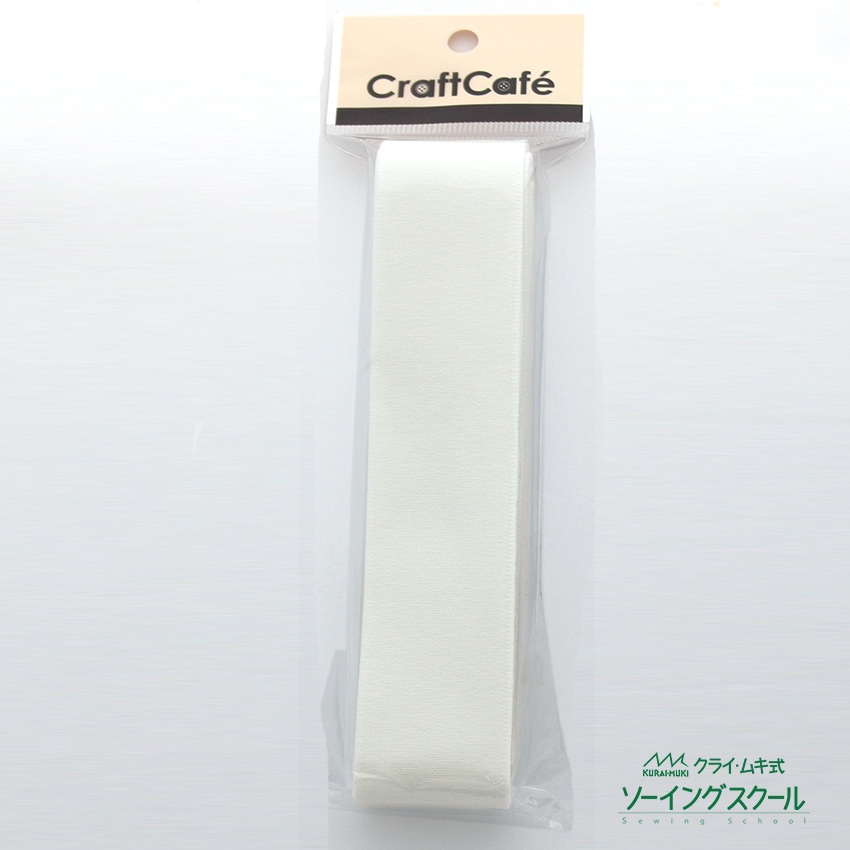 織ゴム 35mm×2.5m 白 TB034