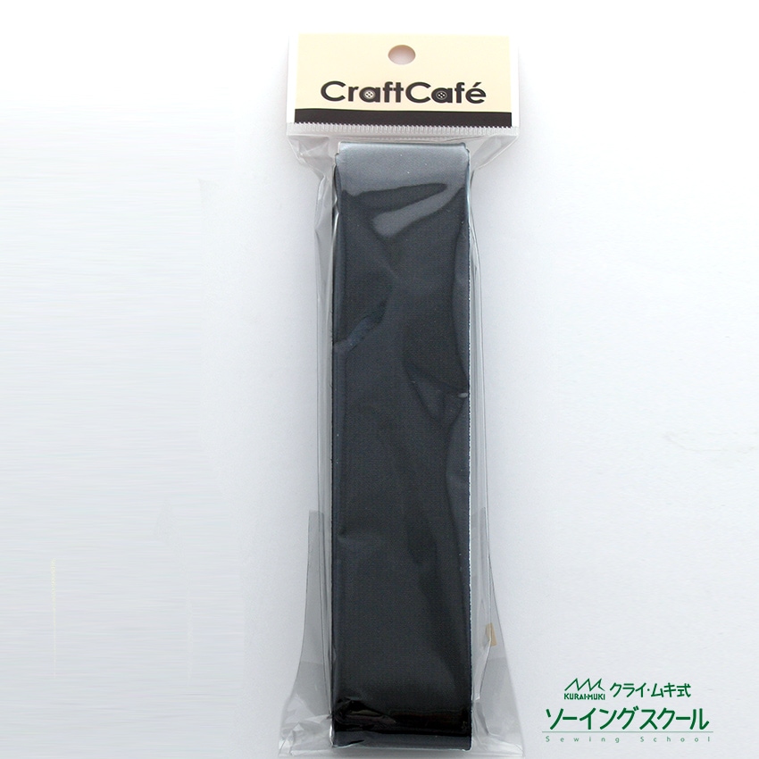 織ゴム 35mm×2.5m 黒 TB034