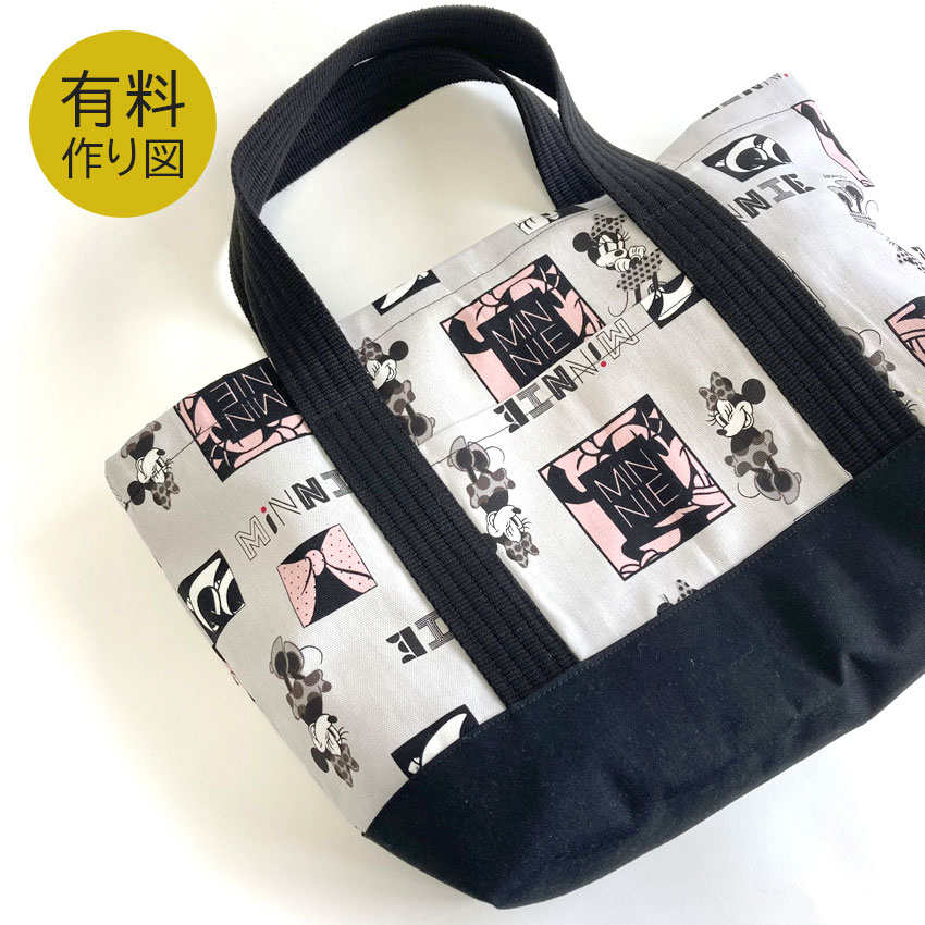 作り図 切り替えトートバッグ