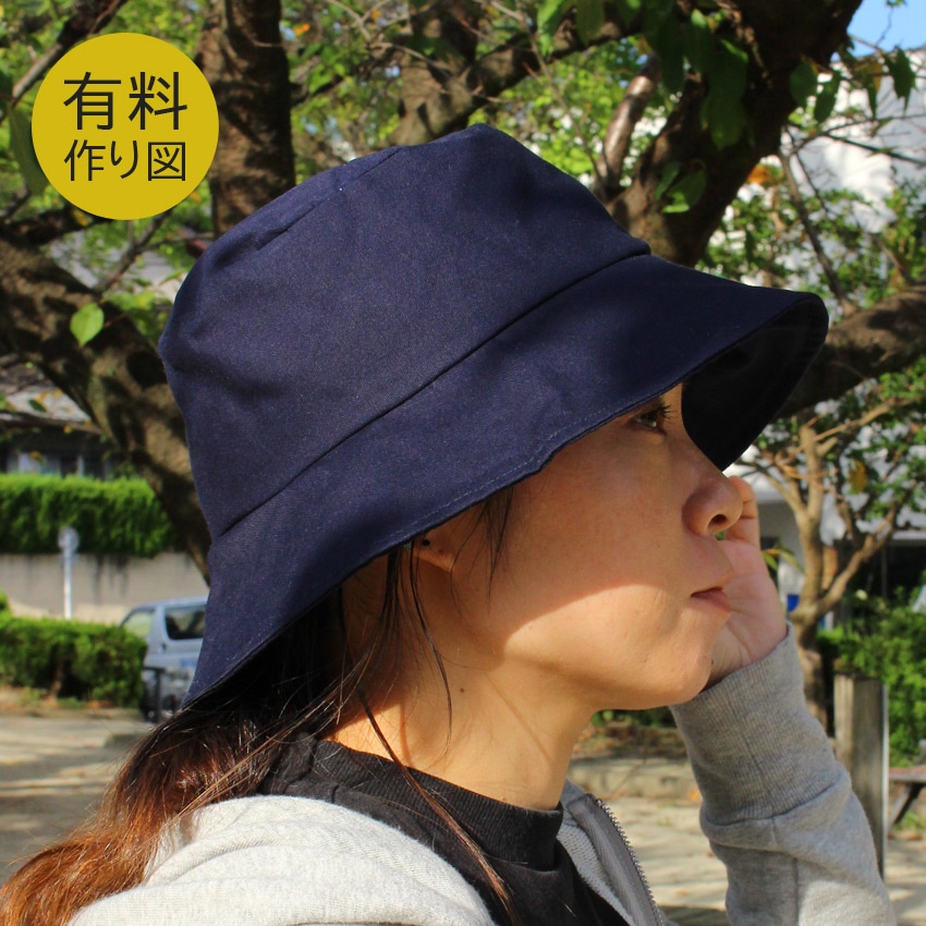 作り図 簡単に作れる ベーシックな帽子