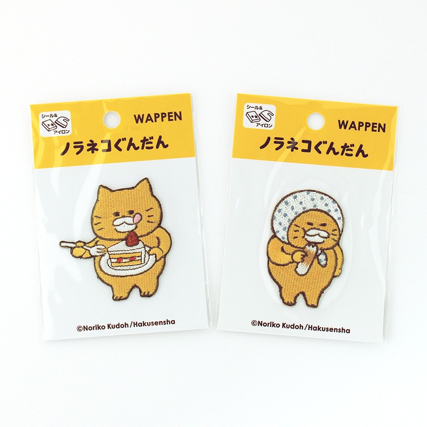 ノラネコぐんだんワッペン