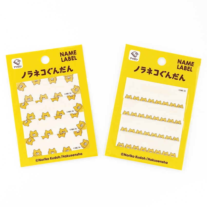ノラネコぐんだん ネームラベル1
