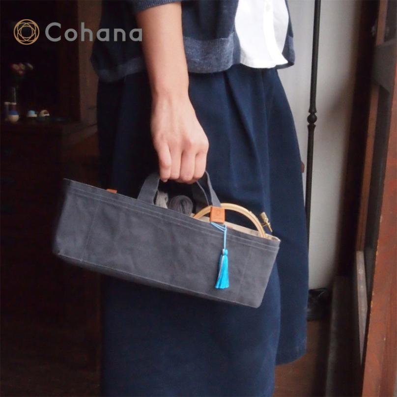 Cohana 帆布の道具入れ