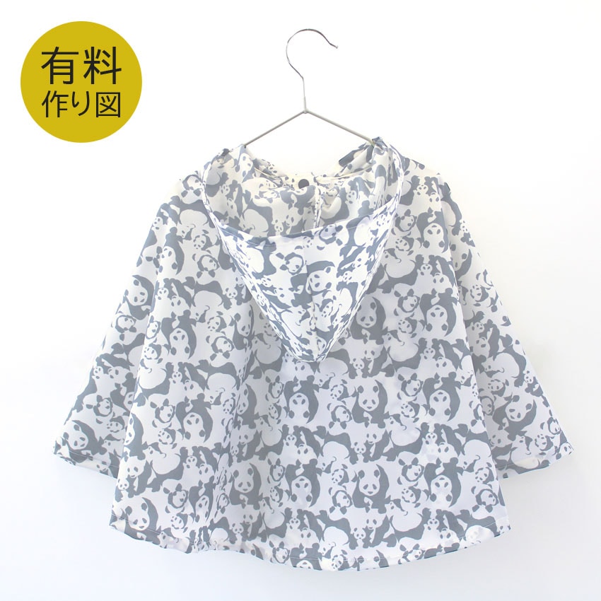 作り図 Kid'Sレインポンチョ