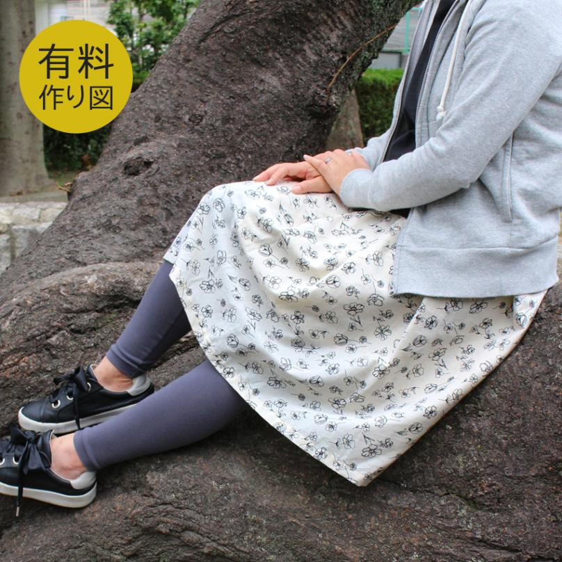 作り図 かんたんタックスカート