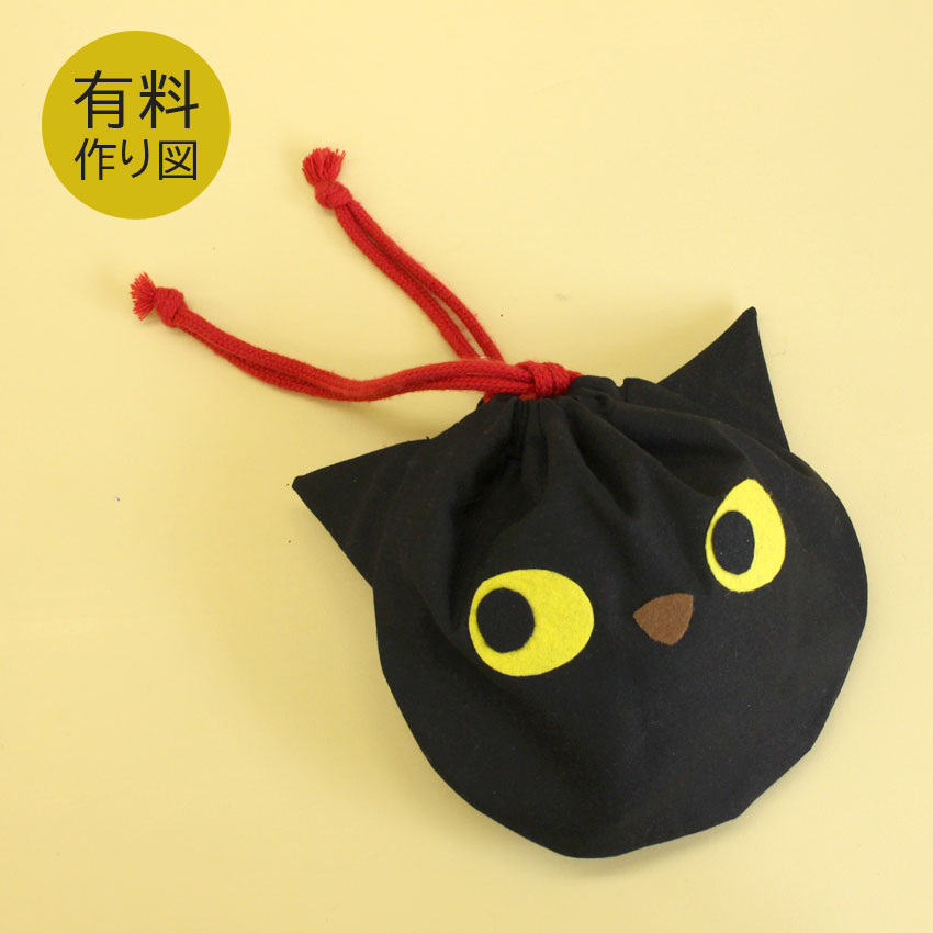 作り図 まる〇巾着