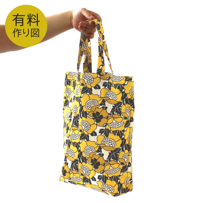 作り図 50cmで作るトートBag