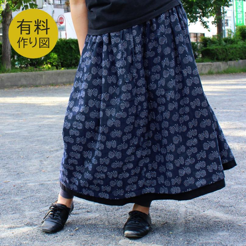 作り図 ふんわりギャザー リバーシブルスカート