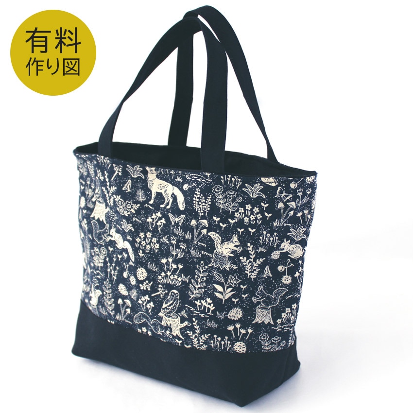 作り図 毎日トート