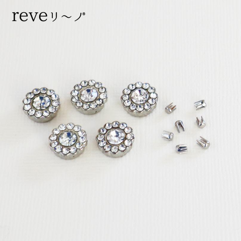 REVEリーノ ブーケラージ