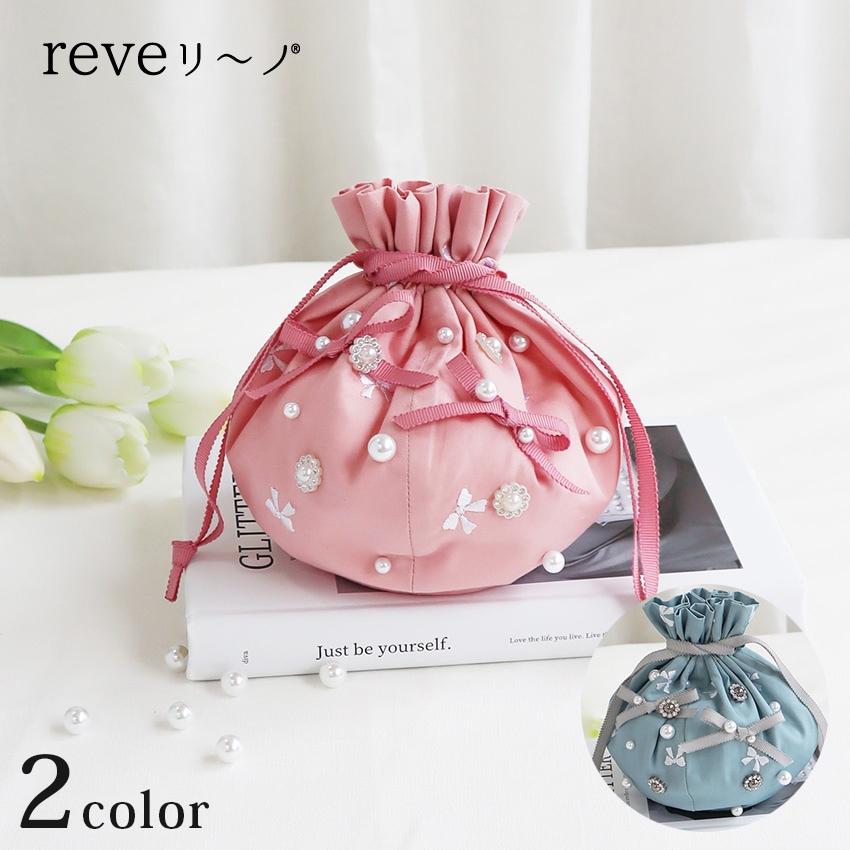 REVEリーノ きんちゃくキット