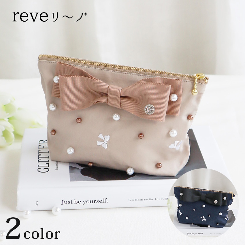 REVEリーノ ポーチキット