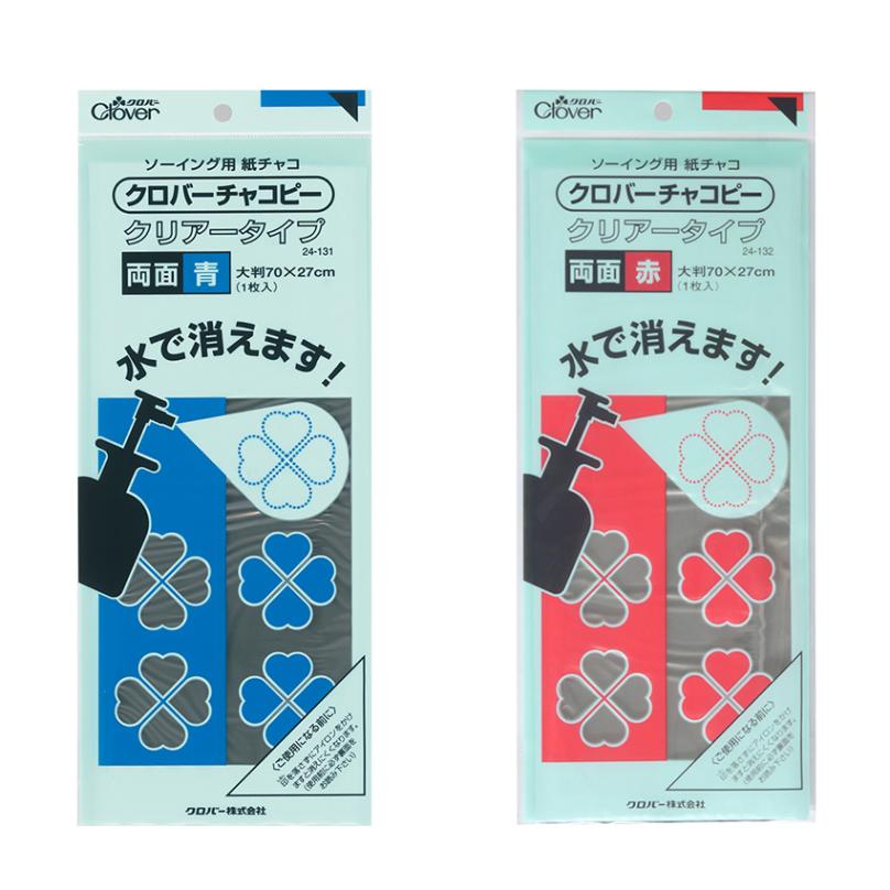 クロバー チャコピー クリアー