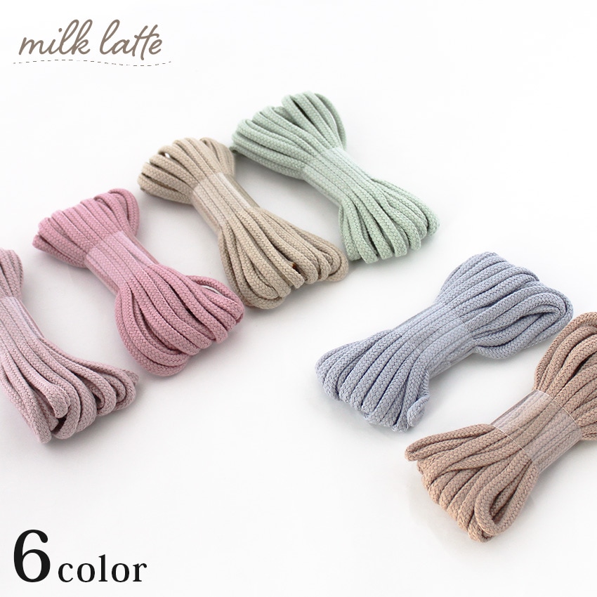 milk latte抗菌カラーコード 中