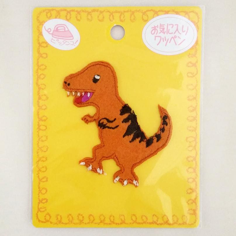 お気に入りワッペン ティラノサウルス