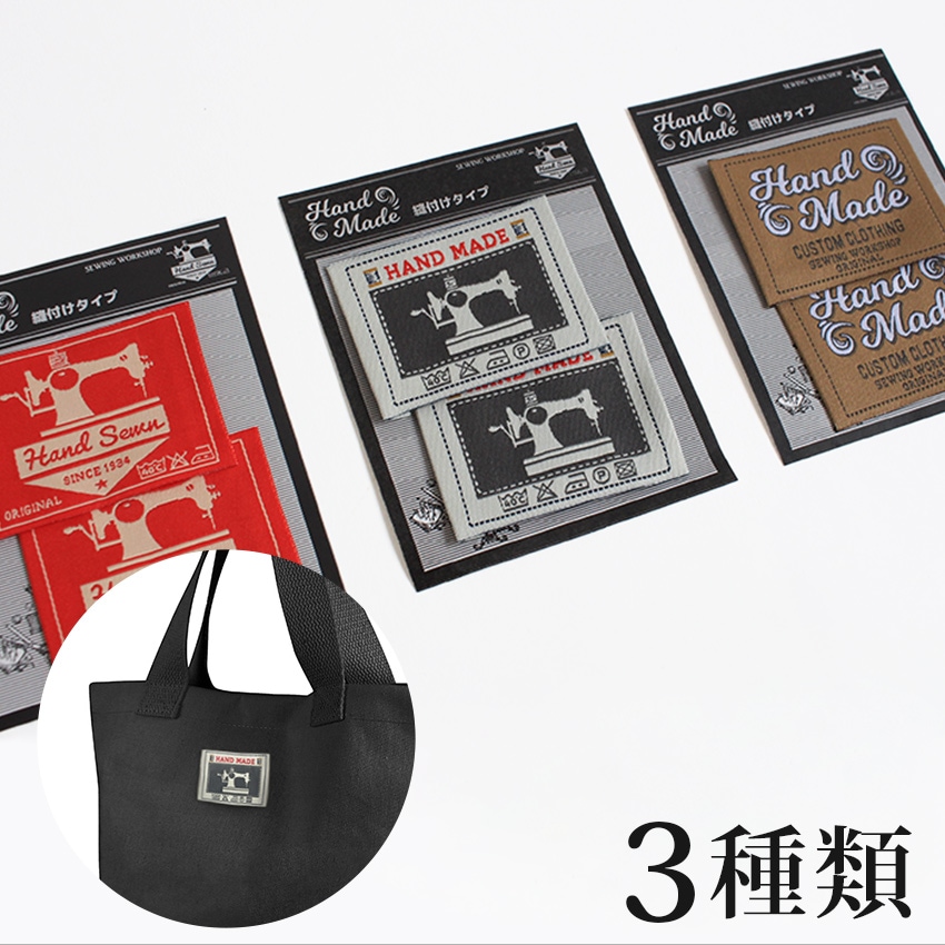ハンドメイドタグ カラーA HTG-7