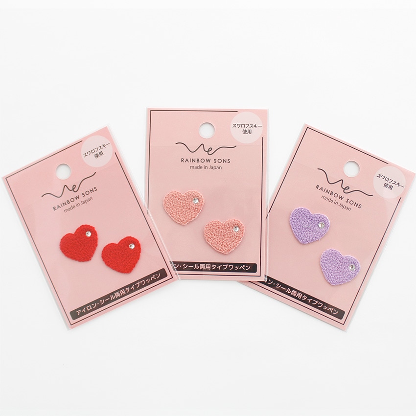 レインボーサンズワッペン ハート2つ