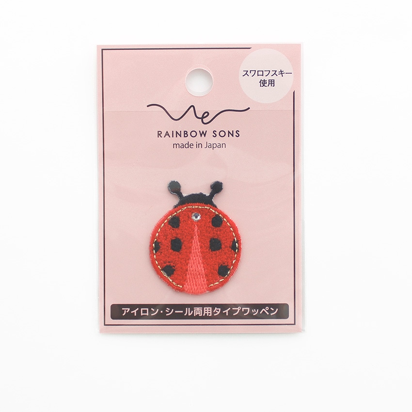 レインボーサンズワッペン てんとう虫