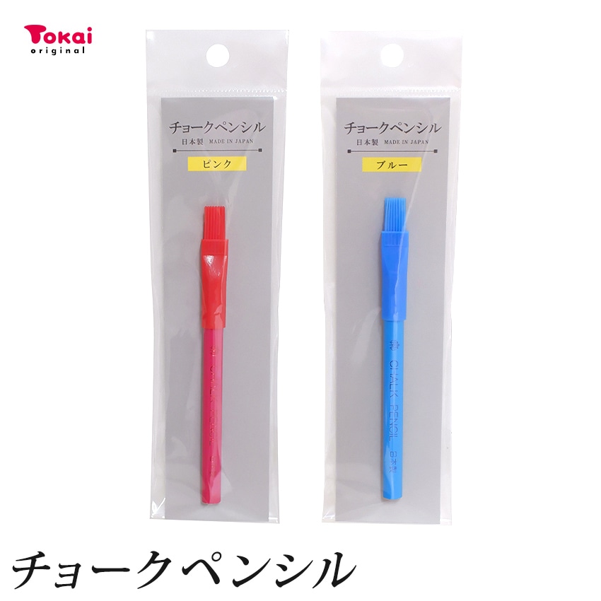 お試し品 チョークペンシル