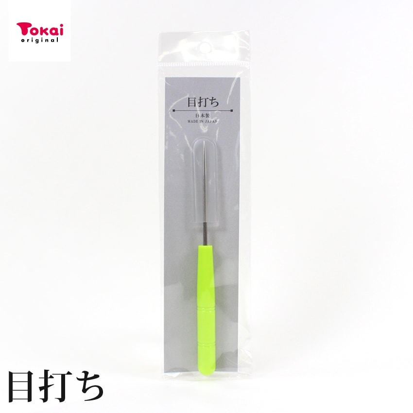 お試し品 目打ち