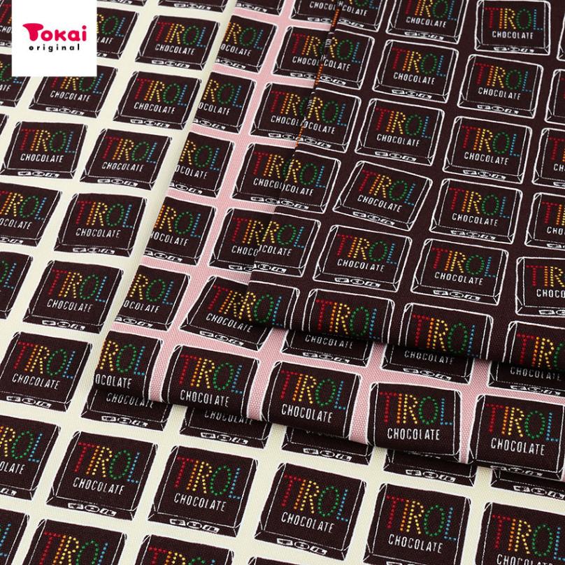 チロルチョコ コーヒーヌガー オックス 1m カットクロス