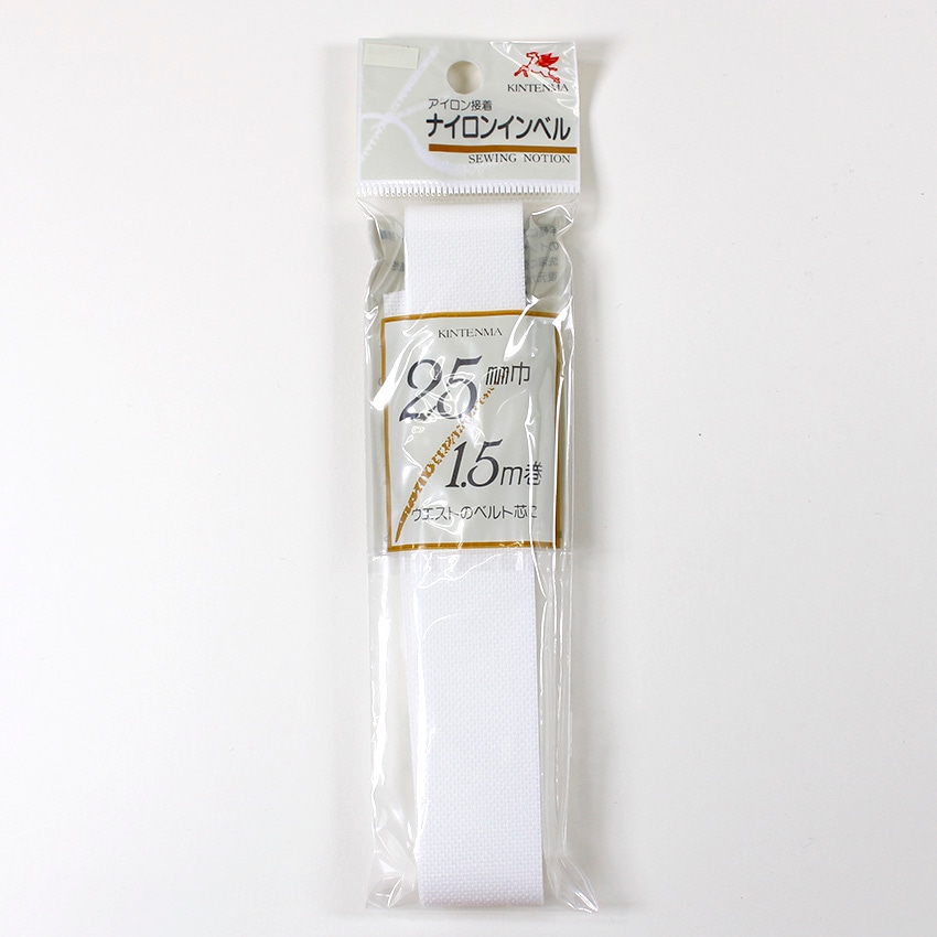 接着 ナイロン インベル 25mm 白 1.5m巻