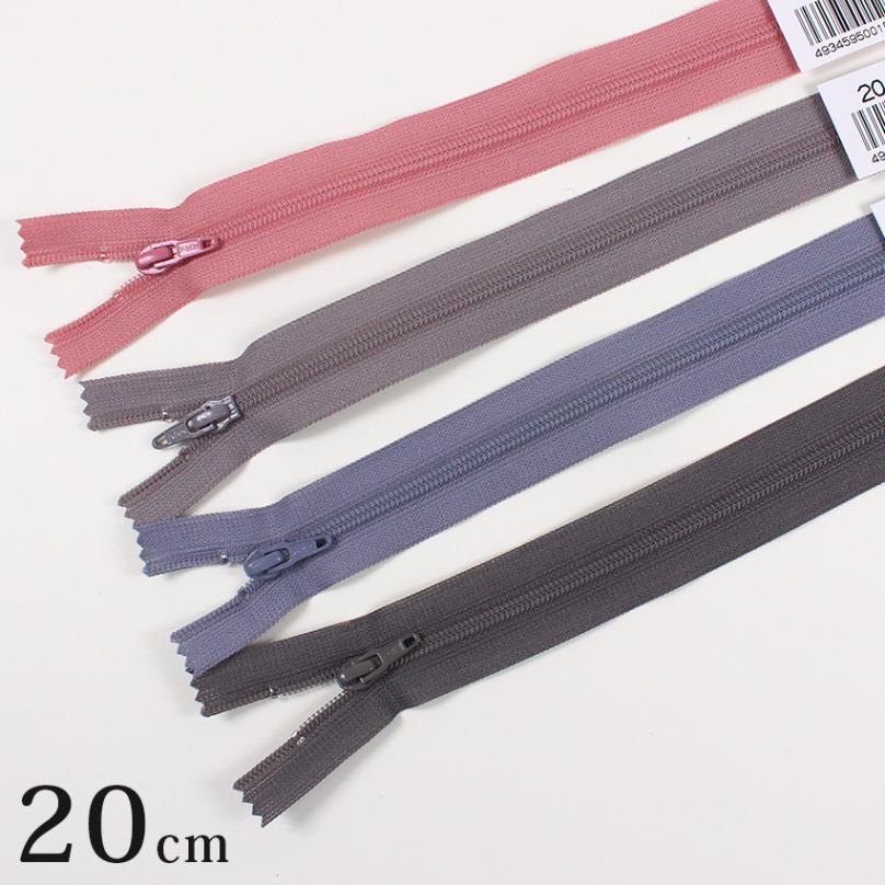 YKKフラットニットファスナー 20cm 25FK-20F くすみ